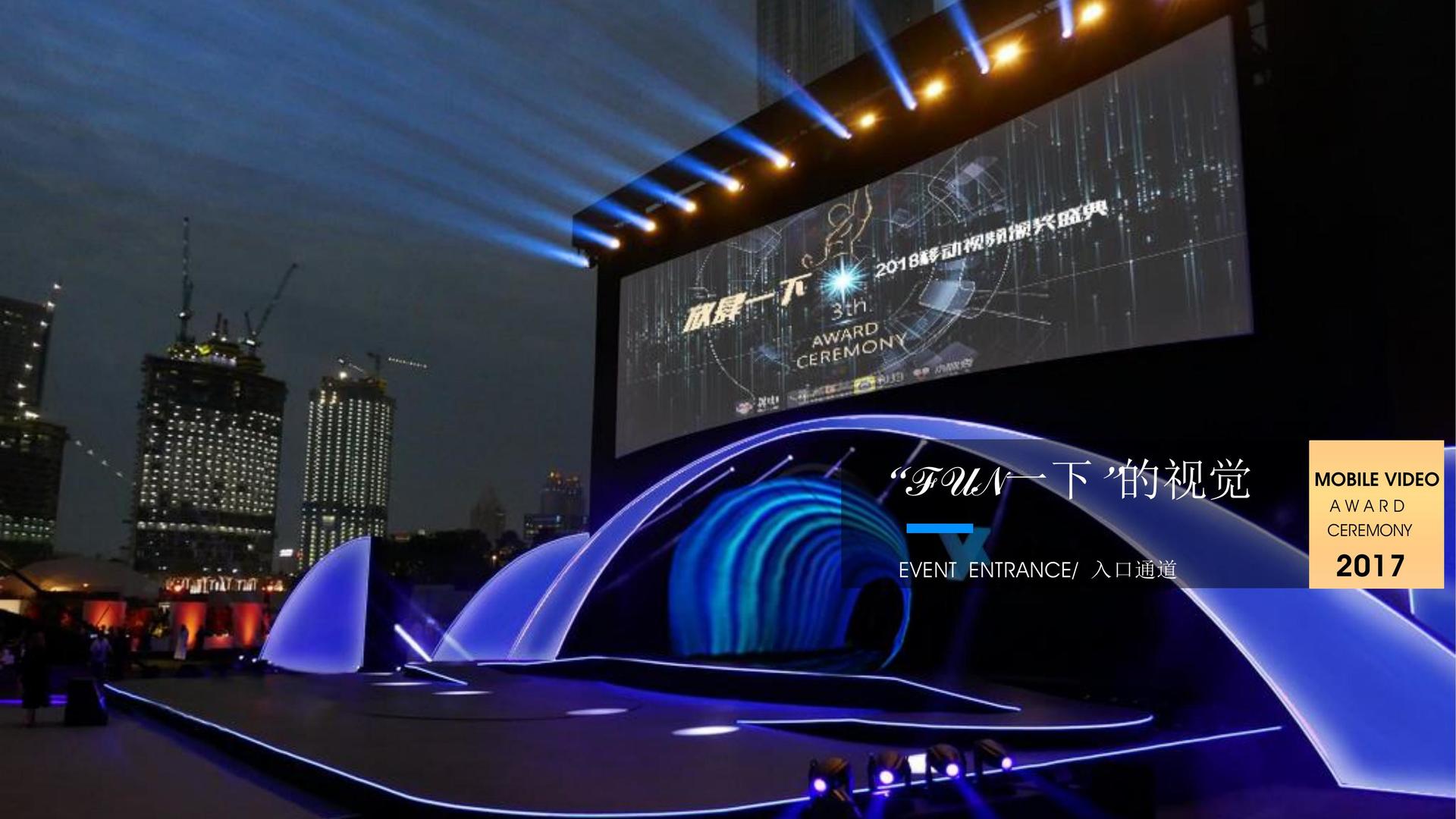 天辰娱乐持续拓展跨界合作版图