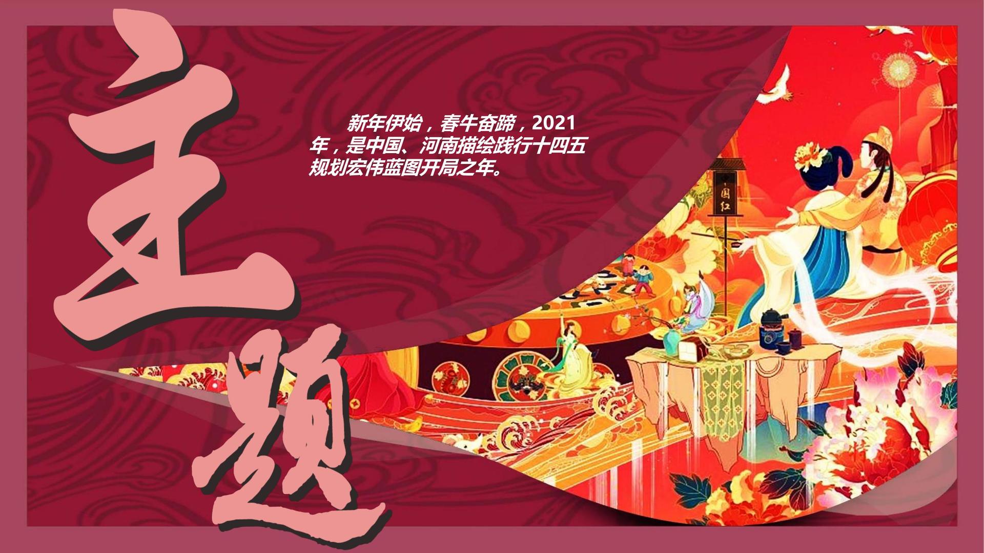 实验戏剧《边界线》